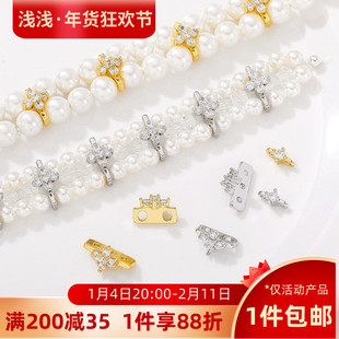 14K包金保色镶锆双排三排串珠隔片手工diy串珍珠手链项链隔珠配件