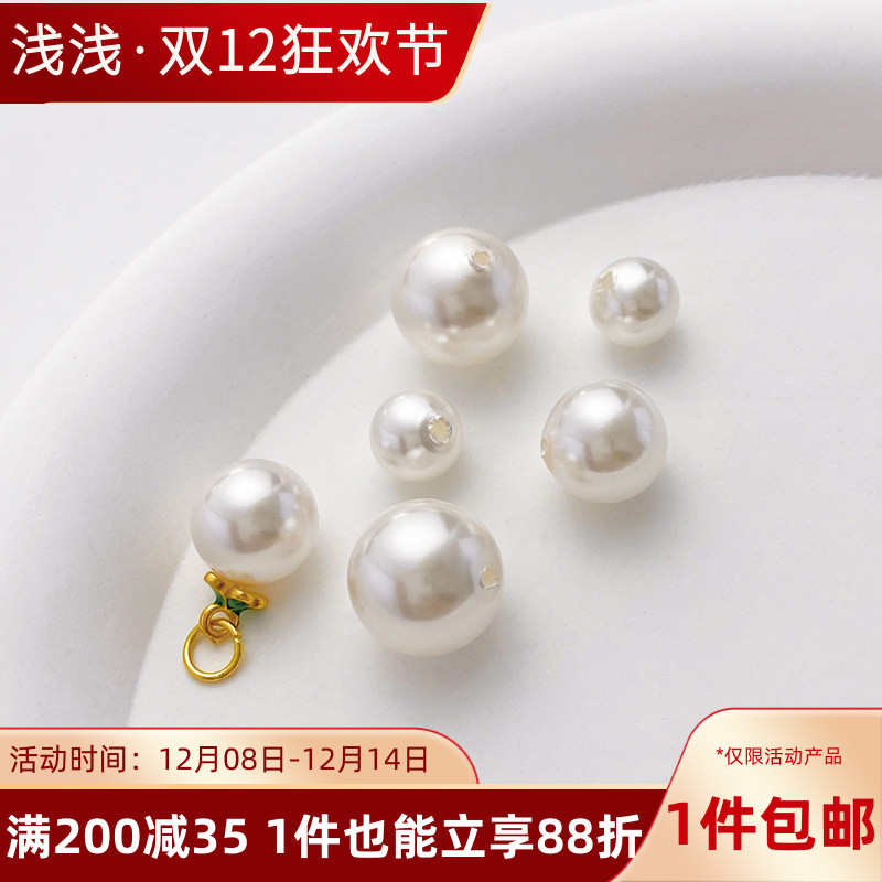 仿施家珍珠半孔珠子5810
