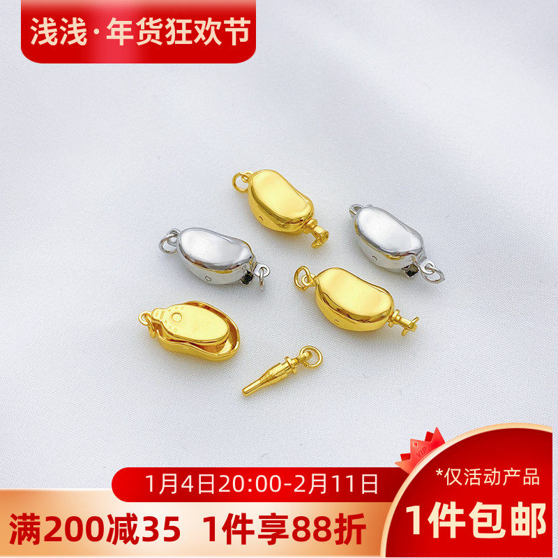 18K包金保色元宝扣插棒扣夹卡扣手工diy珍珠手链项链饰品材料配件,饰品/流行首饰/时尚饰品新,扣,淘宝优惠券,粉丝福利购,淘宝优惠卷