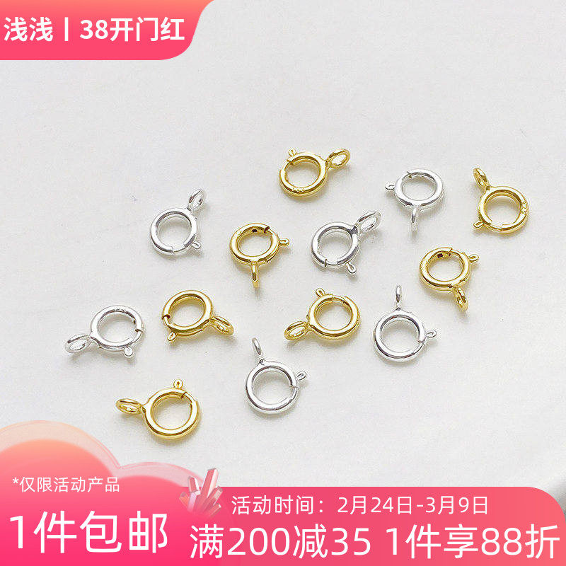 S925纯银弹簧扣14K包金龙虾扣手工diy串珠手链项链收尾连接扣材料