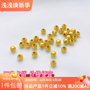 古法金保色转运珠小金珠圆珠隔片diy饰品手工串手链项链散珠隔珠