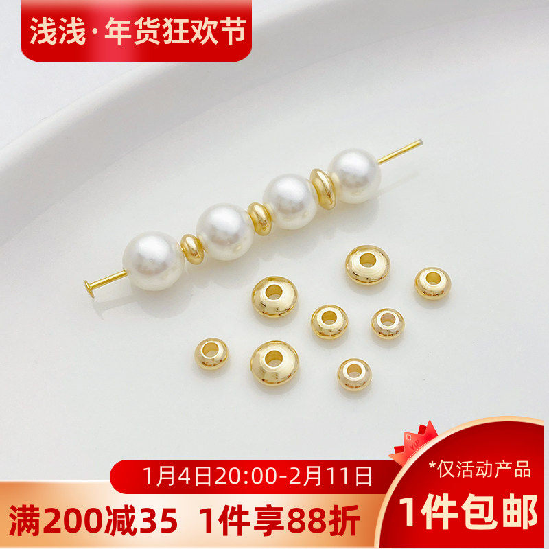 14K包金保色算盘隔珠隔片材料手工diy首饰品配件手链项链串珠配件,饰品/流行首饰/时尚饰品新,其他DIY饰品配件,淘宝优惠券,粉丝福利购,淘宝优惠卷