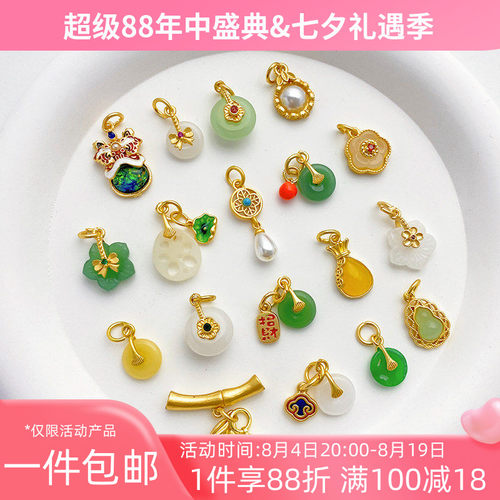 18K哑金保色仿玉藕片平安扣吊坠