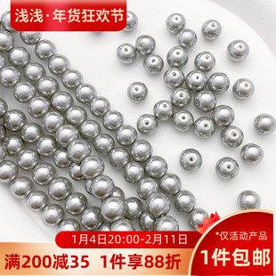 仿施家珍珠616麻色银灰水晶圆形玻璃通孔珠子diy手链项链饰品材料