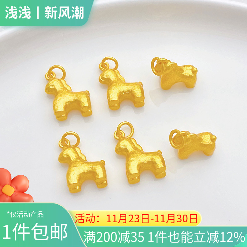 铜镀真金保色马到成功吊坠生肖马