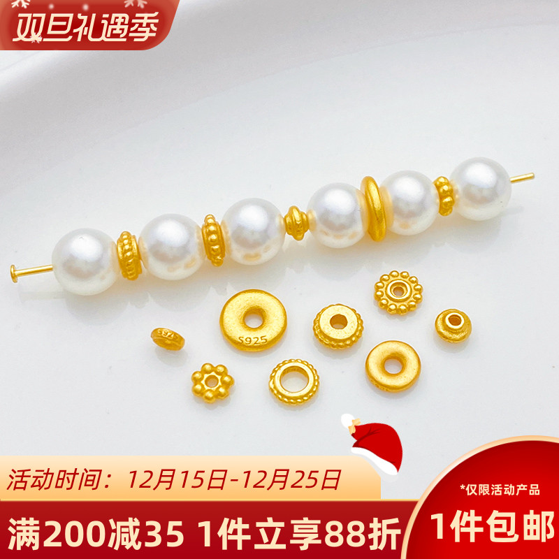 S925古法银镀金车轮珠雪花隔片隔珠手工diy串珠手链项链材料配件