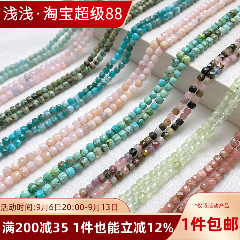 天然石磨砂切面方珠子散珠隔珠diy手工串珠手链项链饰品材料配件