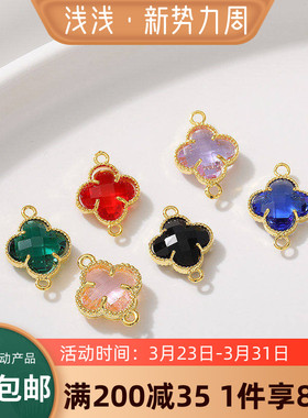 18K包金水晶锆包边四叶草吊坠