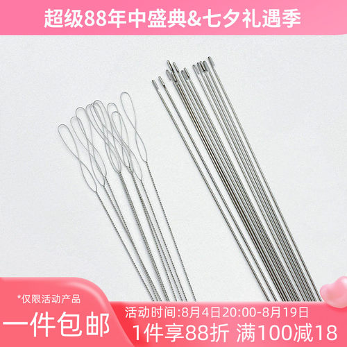超细大眼麻花串珠针穿珠钩针