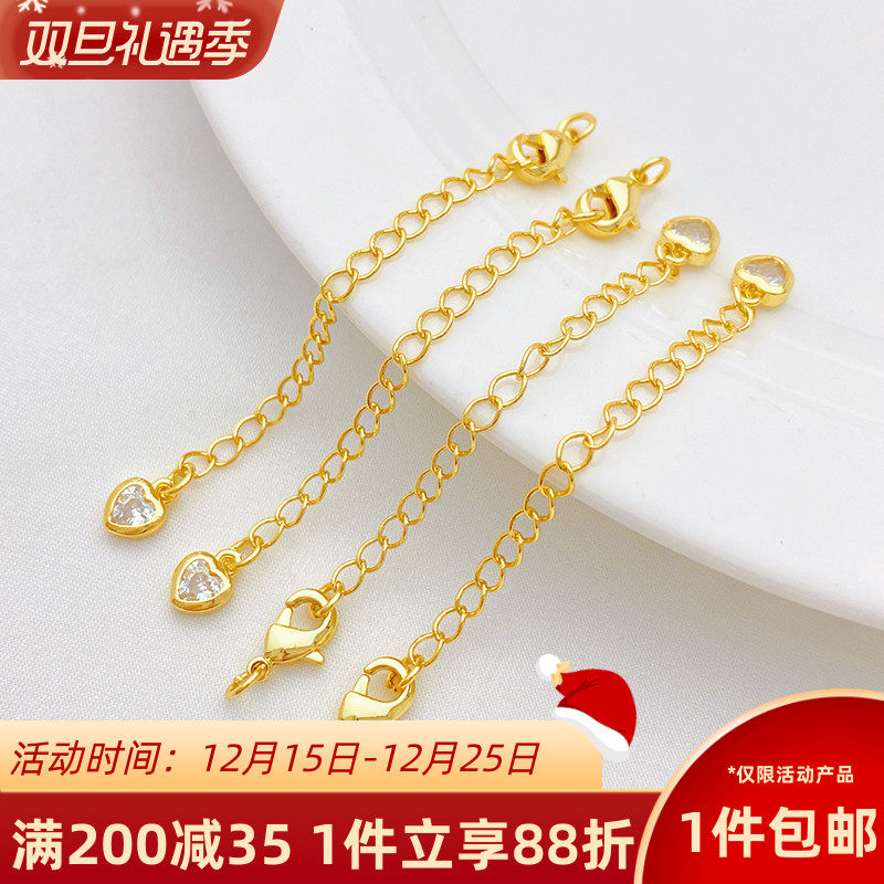 18K包金微镶锆石爱心桃心延长链