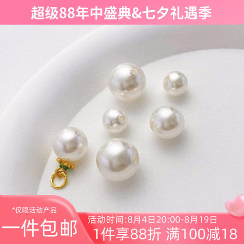 仿施家珍珠半孔珠子5810