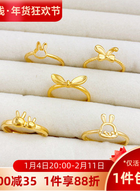 沙金简约蝴蝶结萌兔开口戒指