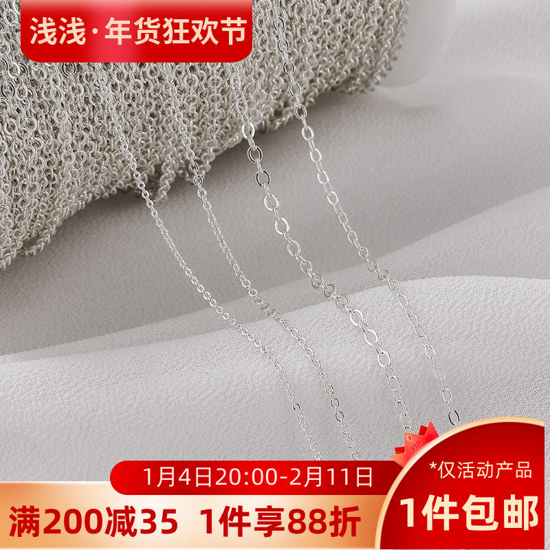 铜链镀S925银保色O字链条手工diy制作手链项链散链首饰品材料配件