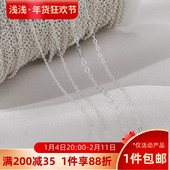 铜链镀S925银保色O字链条手工diy制作手链项链散链首饰品材料配件