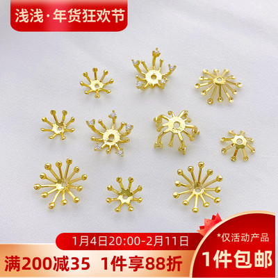 14K包金微镶锆石花蕊珠托花托