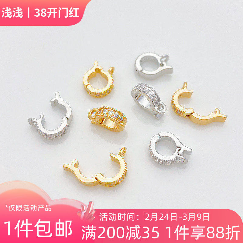 18K包金保色镶锆珍珠项链万能扣手工diy手链吊坠扣收尾扣材料配件