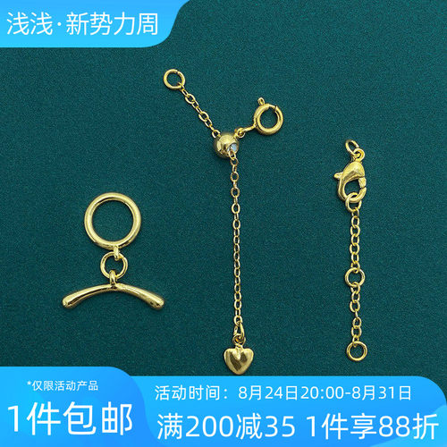 14K保色珍珠项链手链diy配件