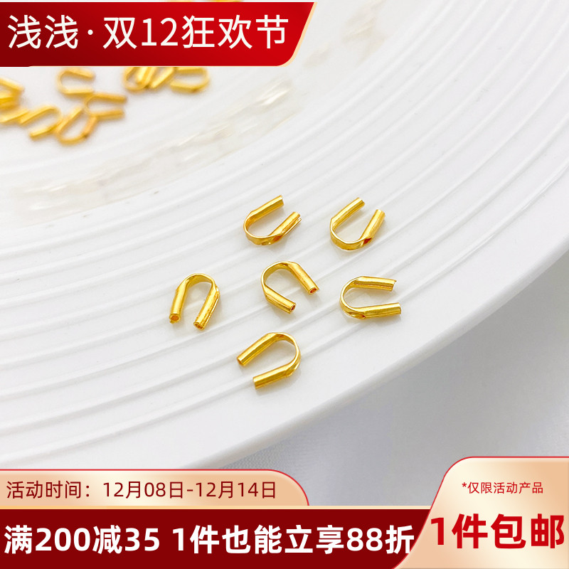 S925纯银保色U形马蹄扣diy材料