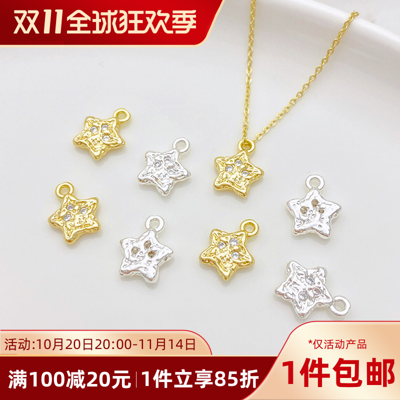 14K包金镶锆许愿星星爱心吊坠