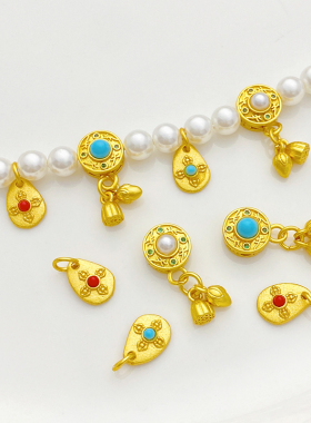 绿松石珍珠扎基拉姆莲蓬吊坠