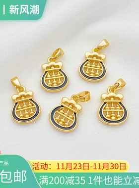 18K包金如意算盘钱袋吊坠手工diy