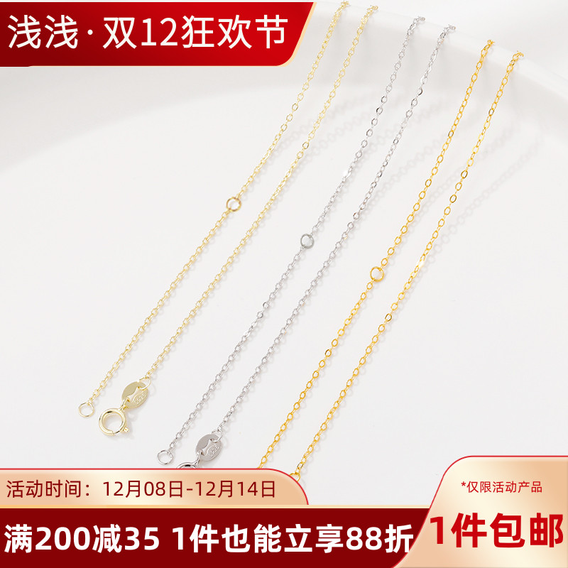 S925纯银压光十字链链条材料