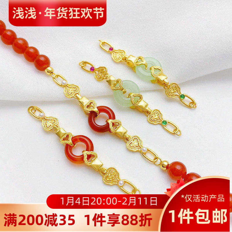 沙金保色镶嵌红玛瑙平安扣延长链手工diy手链项链编绳尾链加长链,饰品/流行首饰/时尚饰品新,链条,淘宝优惠券,粉丝福利购,淘宝优惠卷