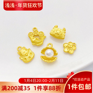 18K哑金保色小桃花锦鲤招财猫吊坠隔珠手工diy手链项链首饰品配件