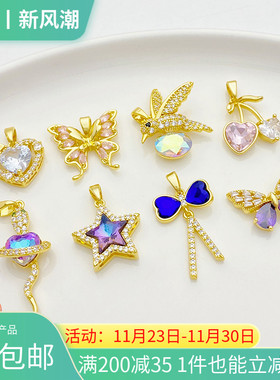 18K包金镶锆石蝴蝶樱桃吊坠