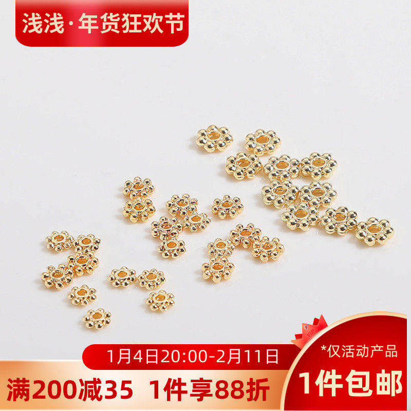 14K包金保色雪花片花托珠托珍珠隔片diy手工手链项链花帽隔珠材料,饰品/流行首饰/时尚饰品新,其他DIY饰品配件,淘宝优惠券,粉丝福利购,淘宝优惠卷
