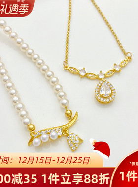 18K包金保色镶锆水滴环形挂件