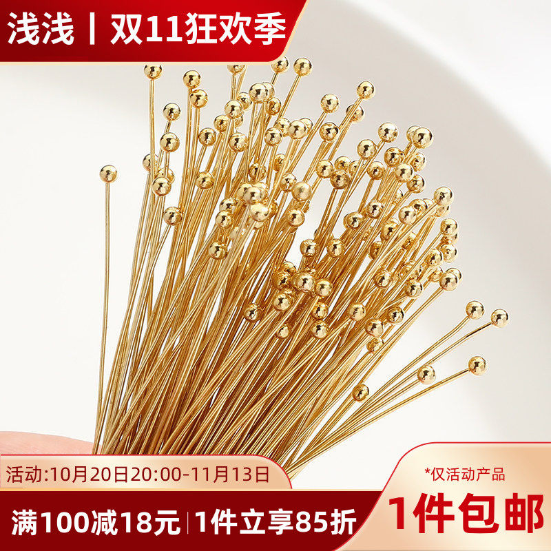 14K包金T针9针圆头针球针平头针手工diy串珠手链耳环饰品材料配件