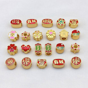 沙金保色福字吉祥如意大孔隔珠散珠diy水晶手链珍珠项链串珠配件