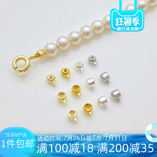 14K包金保色迷你2.5mm定位扣按扣