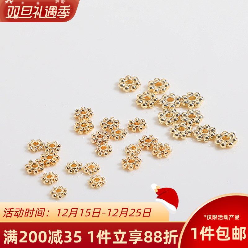 14K包金雪花片花托珍珠隔片