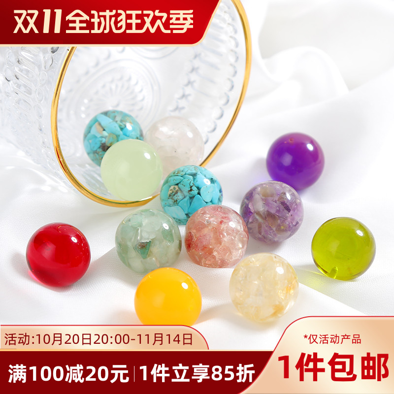 天然碎石水晶珠子单孔树脂球DIY手工串珠手链项链饰品材料包配件