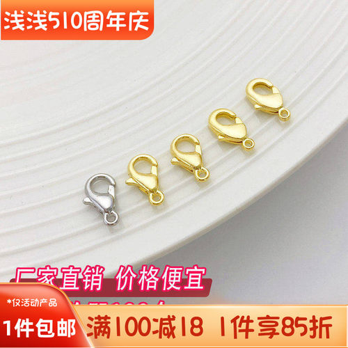 14K包金龙虾扣diy手链项链配件