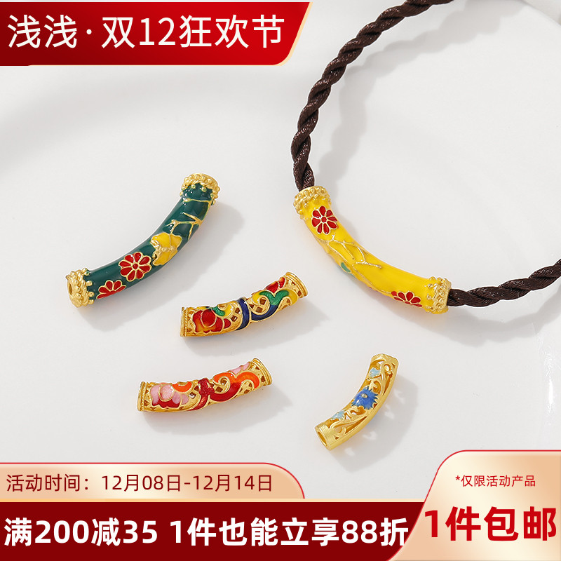 18K包金哑金景泰蓝弯管花朵祥云