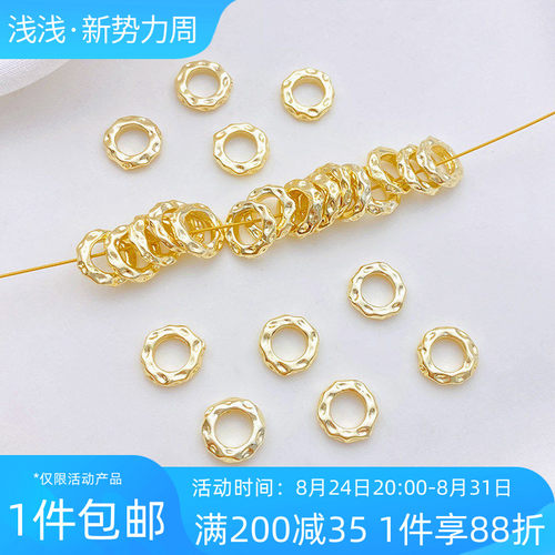 14K包金保色凹点卡环盘缠隔片