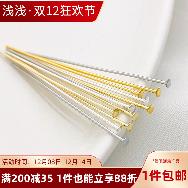 圆弧面T针14K18K真金半圆头针