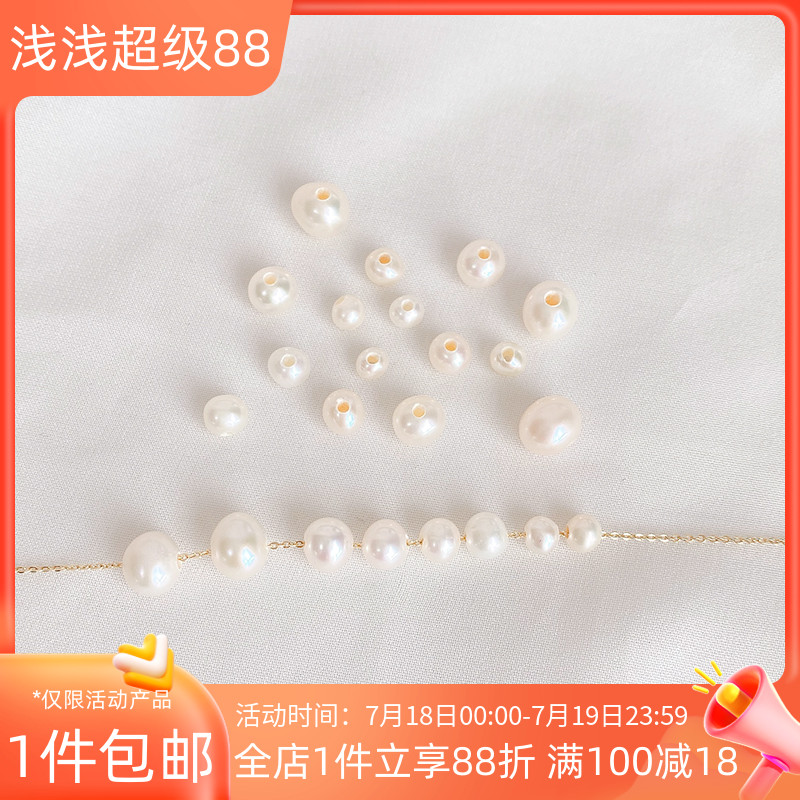 高品质天然淡水大孔近圆珍珠