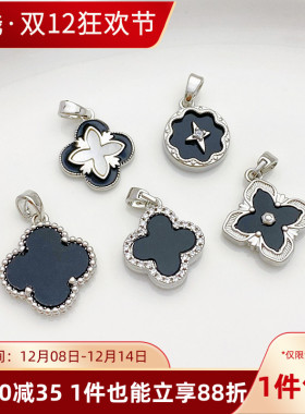 白金色简约四叶草吊坠挂件