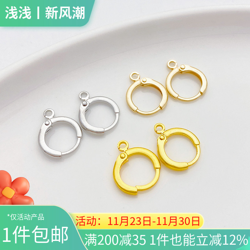 14K18K包金保色圆形法式耳钩耳扣