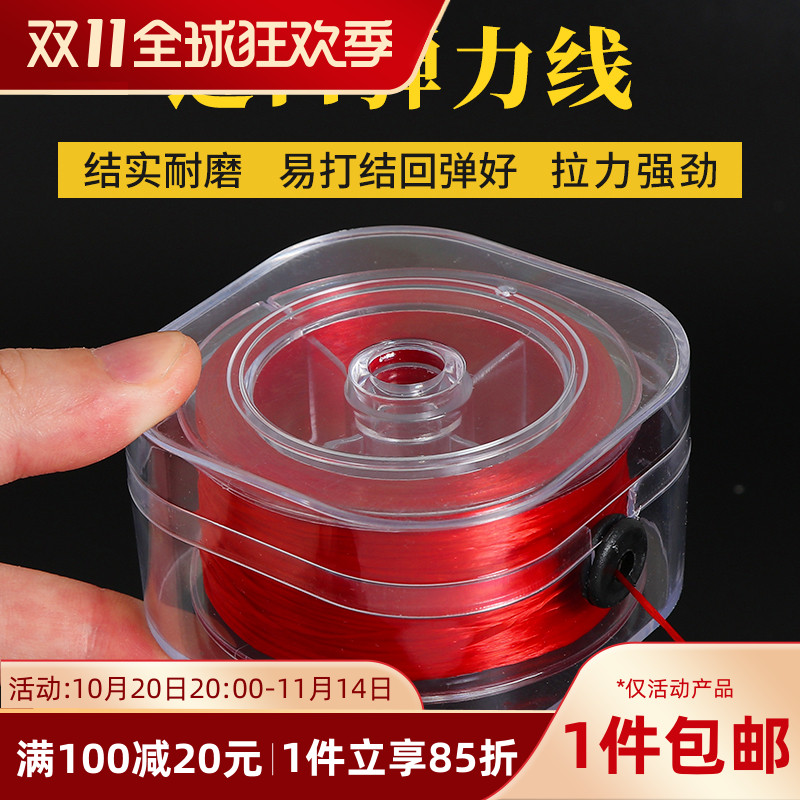 100米/盒进口弹力线扁丝手串绳