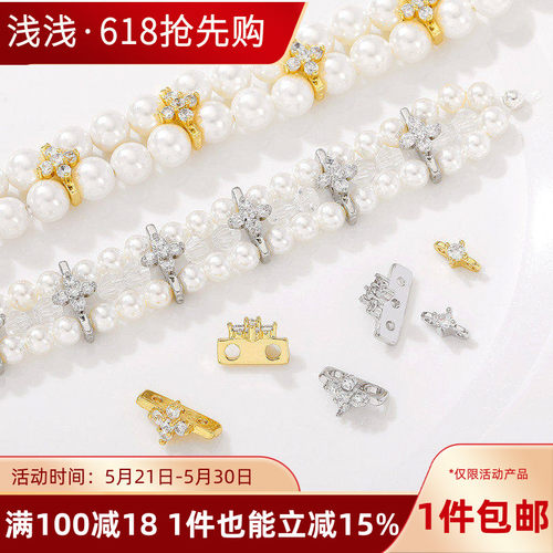 14K包金镶锆双排三排隔片