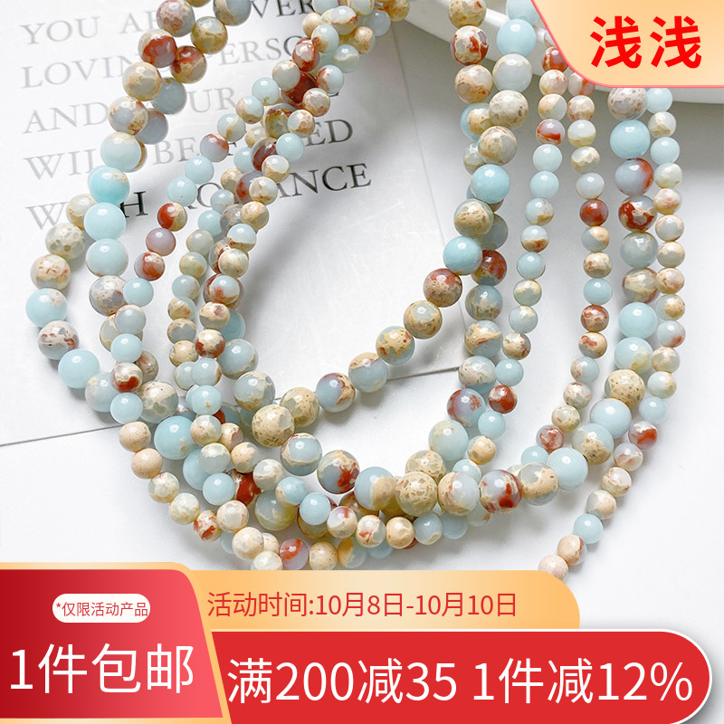天然石寿山石珠子圆珠散珠隔珠串珠diy手工手链项链饰品材料配件