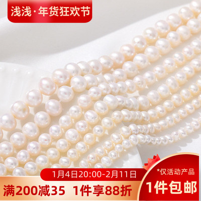 高品质天然淡水珍珠葱头珠散珠