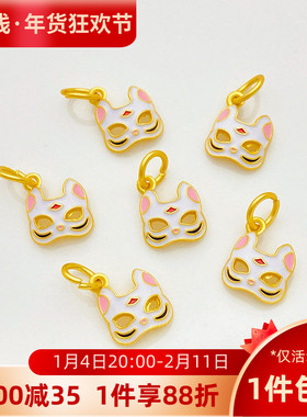 古法金烧蓝滴油九尾狐面具吊坠