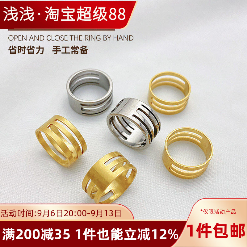 戒指圈手工制作串珠饰品材料图片