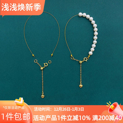 14K包金穿小孔珍珠专用线材料包